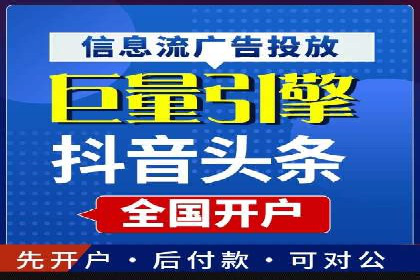 电商行业信息流营销策略及案例探讨