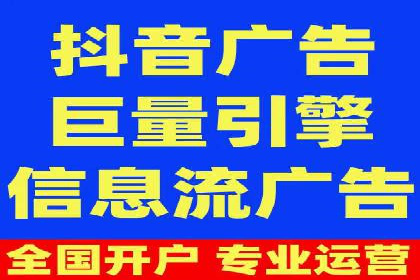 头条信息流跨平台推广策略