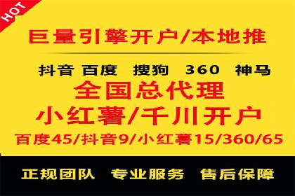 SEM主管案例：广告投放效果提升